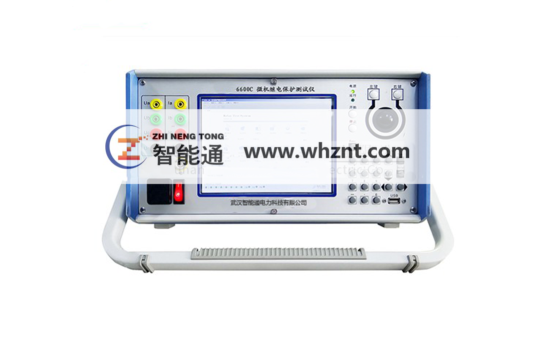 ZNT 6130 微機繼電保護測試係統