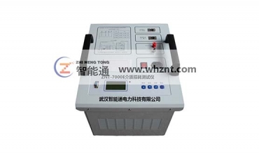 ZNT-7000E 自動抗幹擾精密介損測試儀