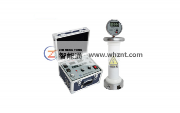 ZGF  輕型直流高壓發生器
